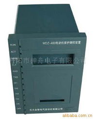 丹陽(yáng)市神舟電子 深耕電子行業(yè)，鑄就品質(zhì)典范