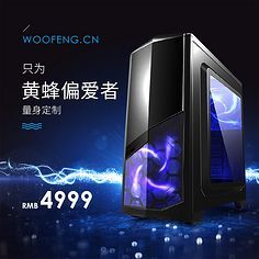 電子產(chǎn)品主圖 視覺(jué)營(yíng)銷的關(guān)鍵與設(shè)計(jì)要訣